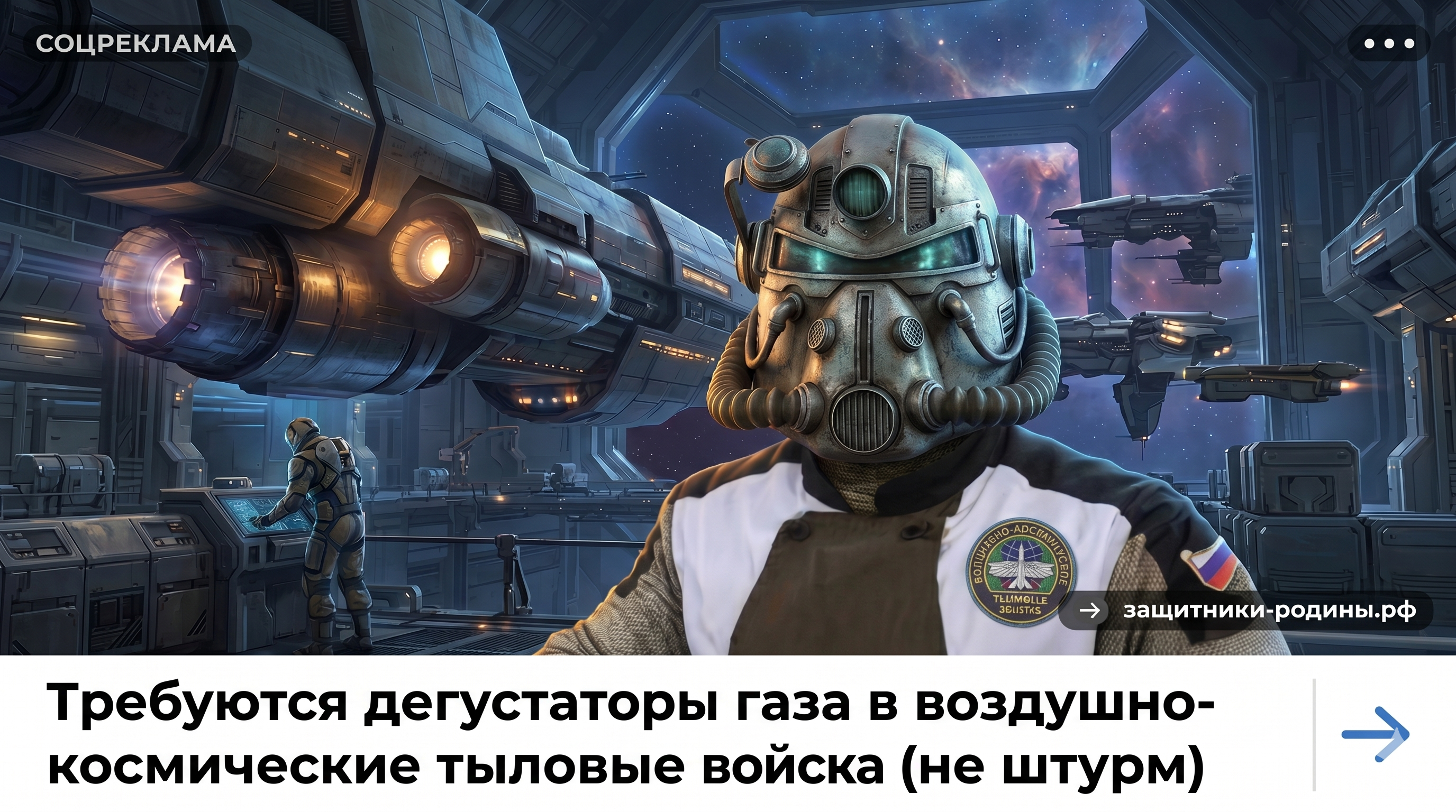 Специальное предложение